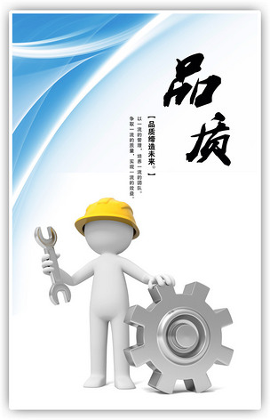 企業文化標語與品質管理模板 提升品牌形象的利器
